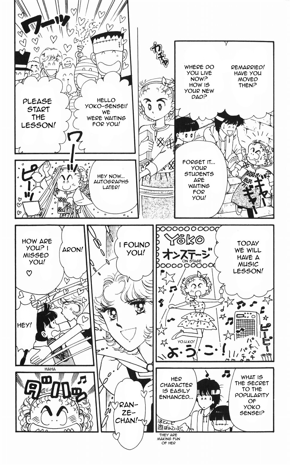 Tokimeki Tonight chapter 46 page 16