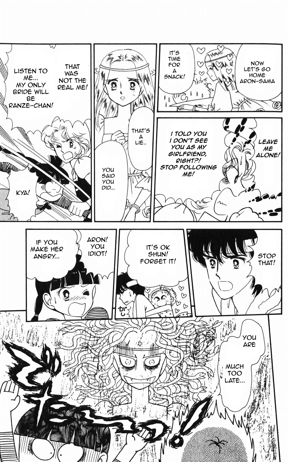 Tokimeki Tonight chapter 46 page 19