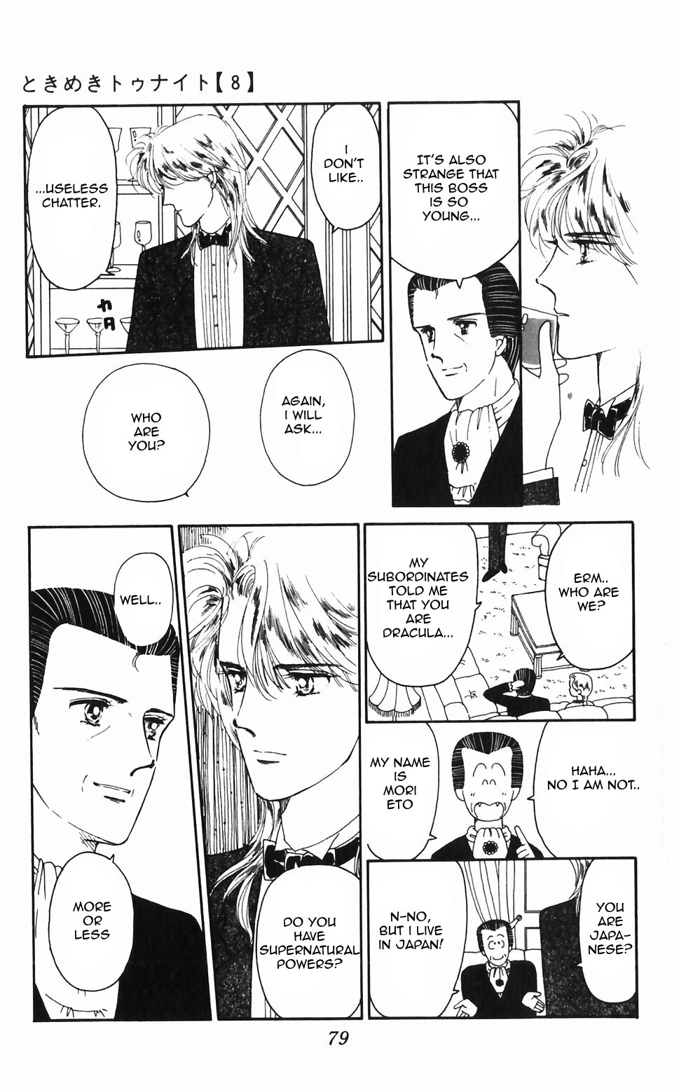 Tokimeki Tonight chapter 46 page 25