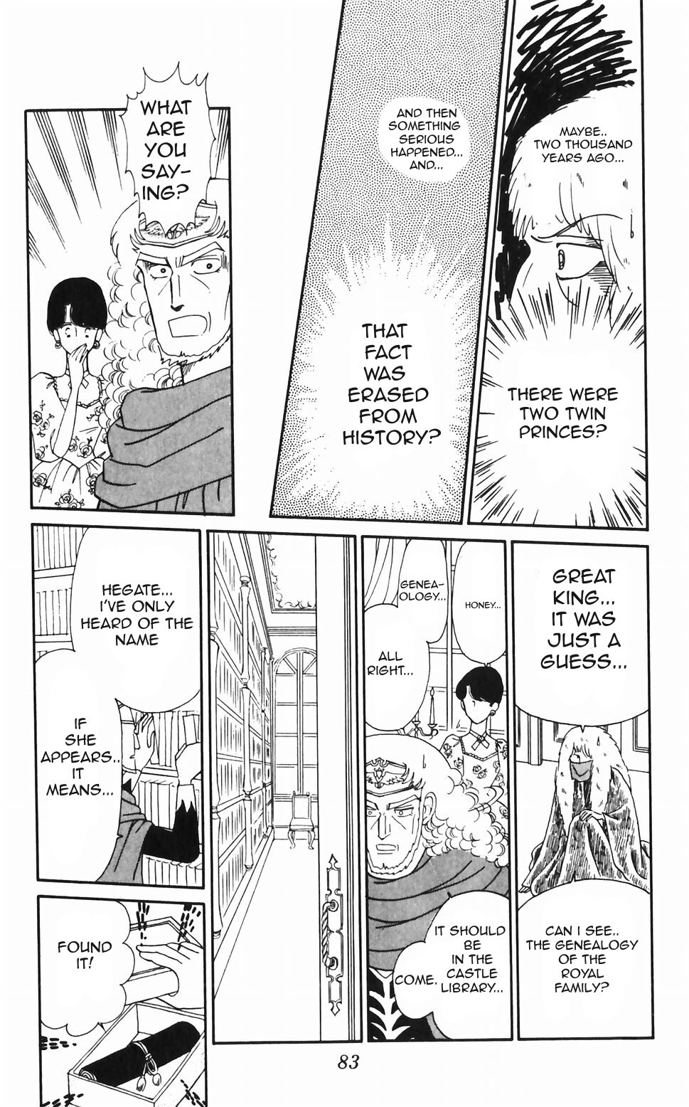 Tokimeki Tonight chapter 46 page 29