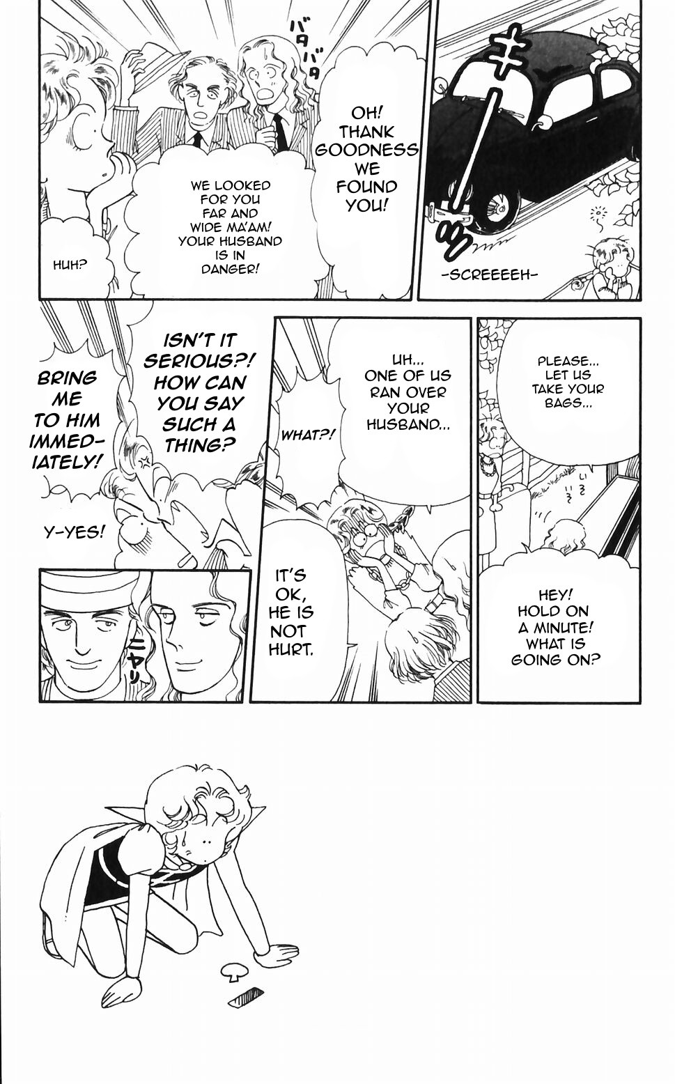 Tokimeki Tonight chapter 46 page 3