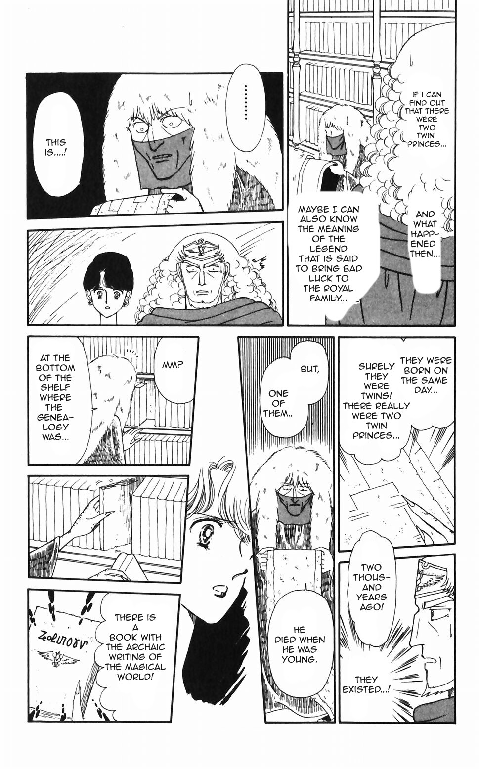 Tokimeki Tonight chapter 46 page 30