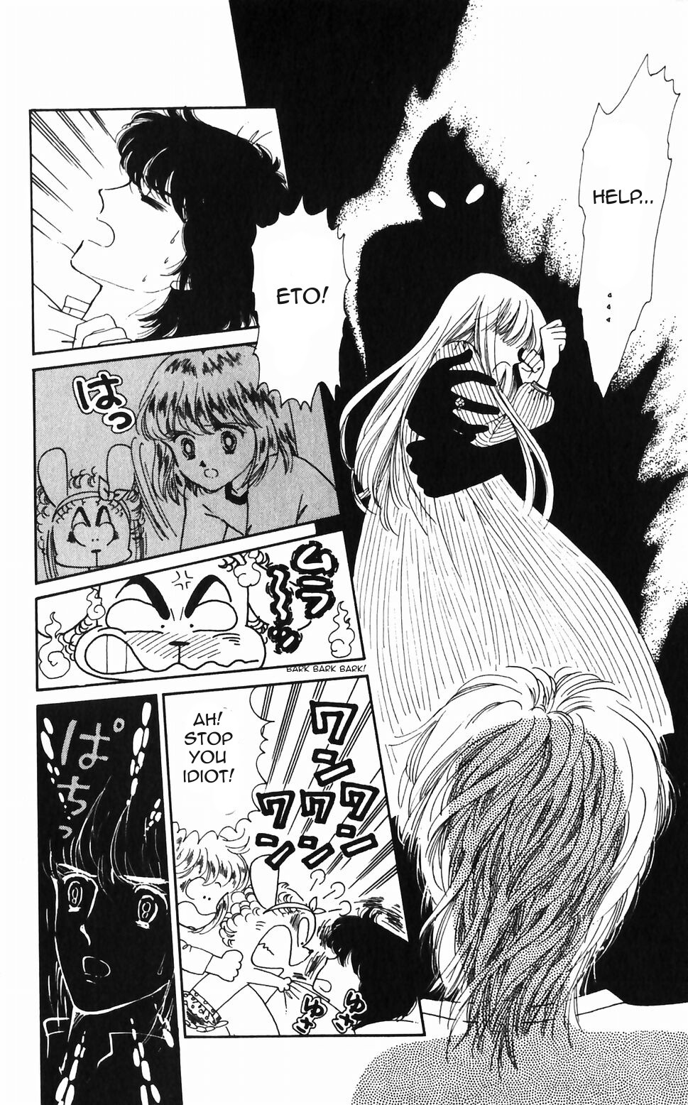 Tokimeki Tonight chapter 46 page 38