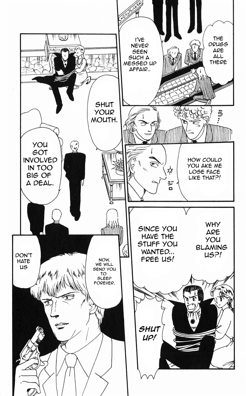 Tokimeki Tonight chapter 46 page 5