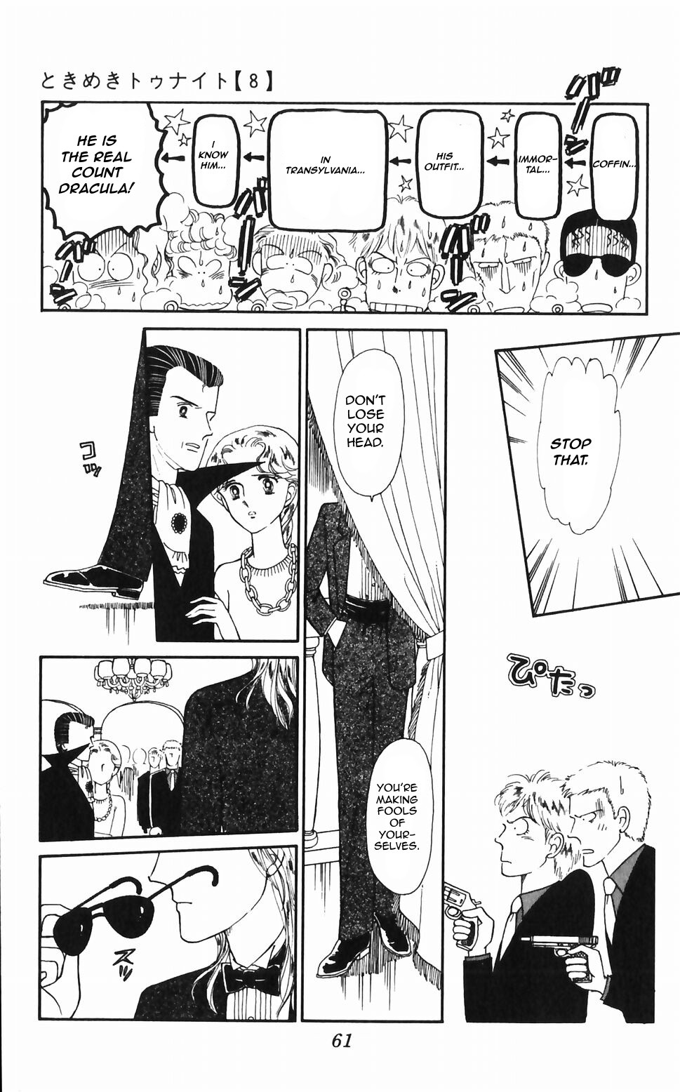 Tokimeki Tonight chapter 46 page 7