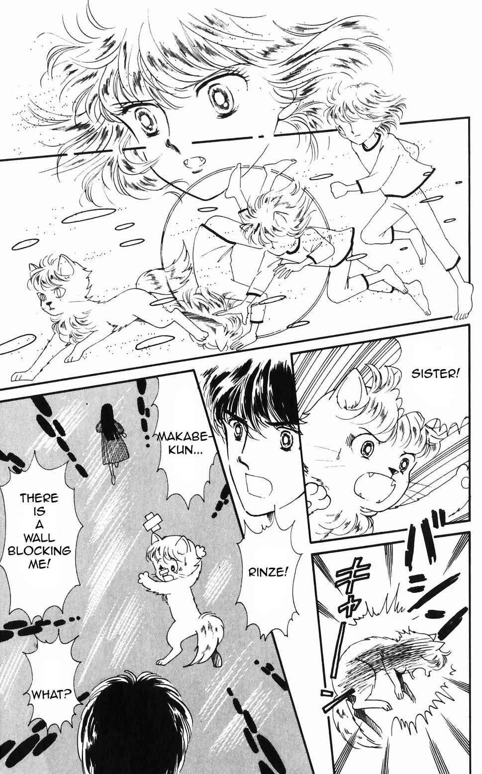 Tokimeki Tonight chapter 47 page 10