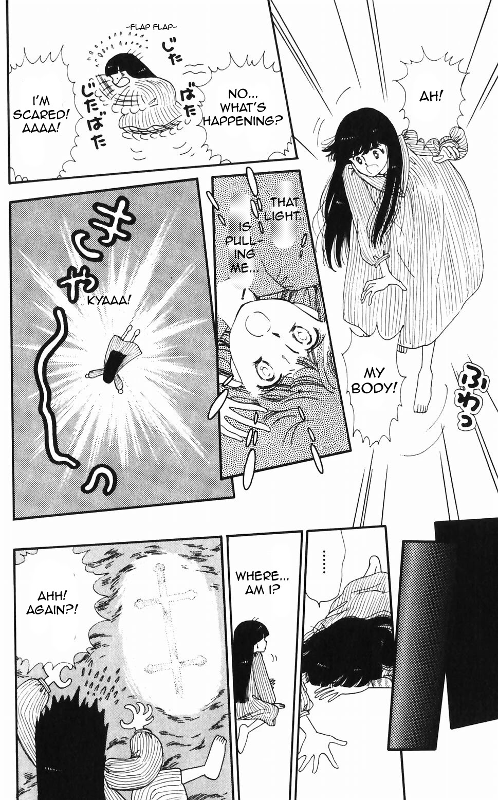 Tokimeki Tonight chapter 47 page 13