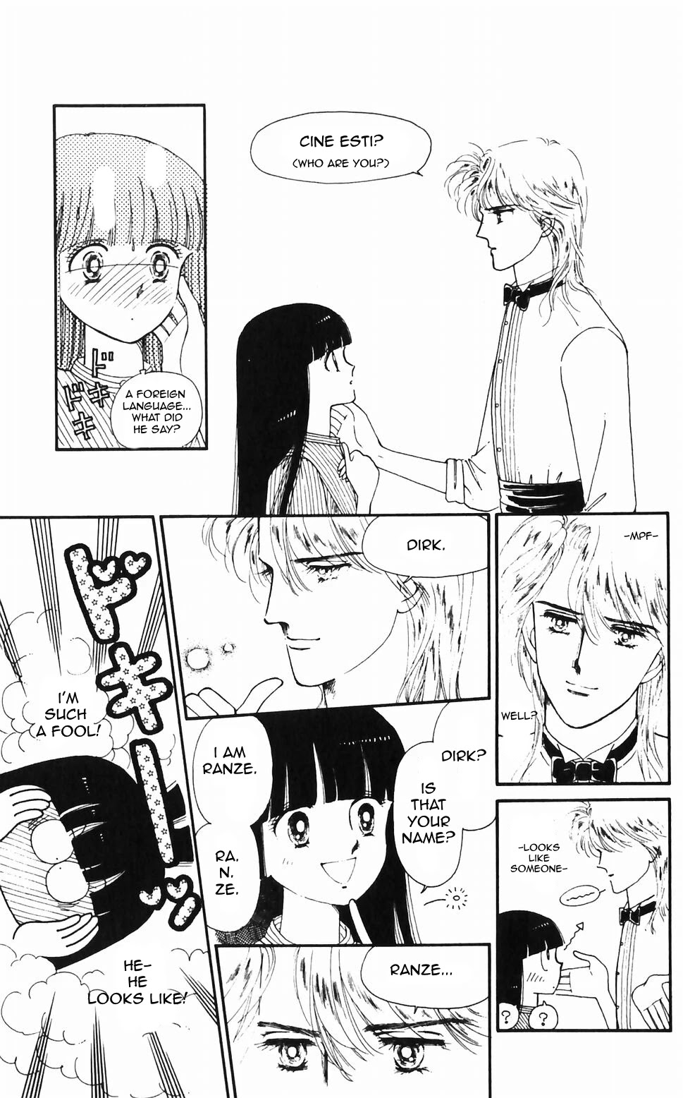 Tokimeki Tonight chapter 47 page 16