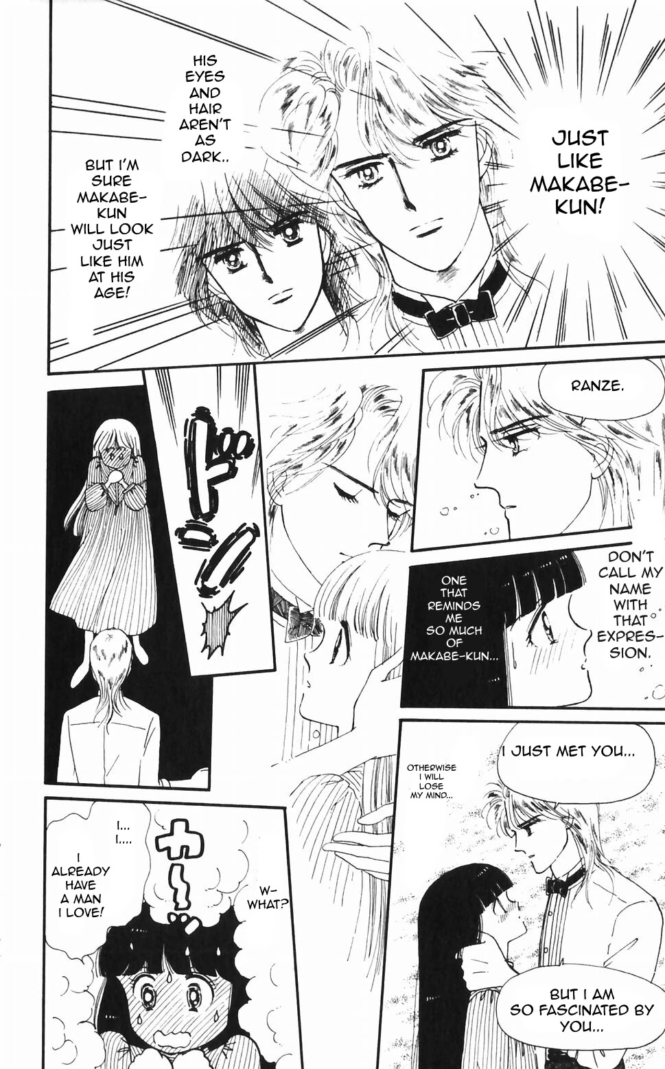 Tokimeki Tonight chapter 47 page 17