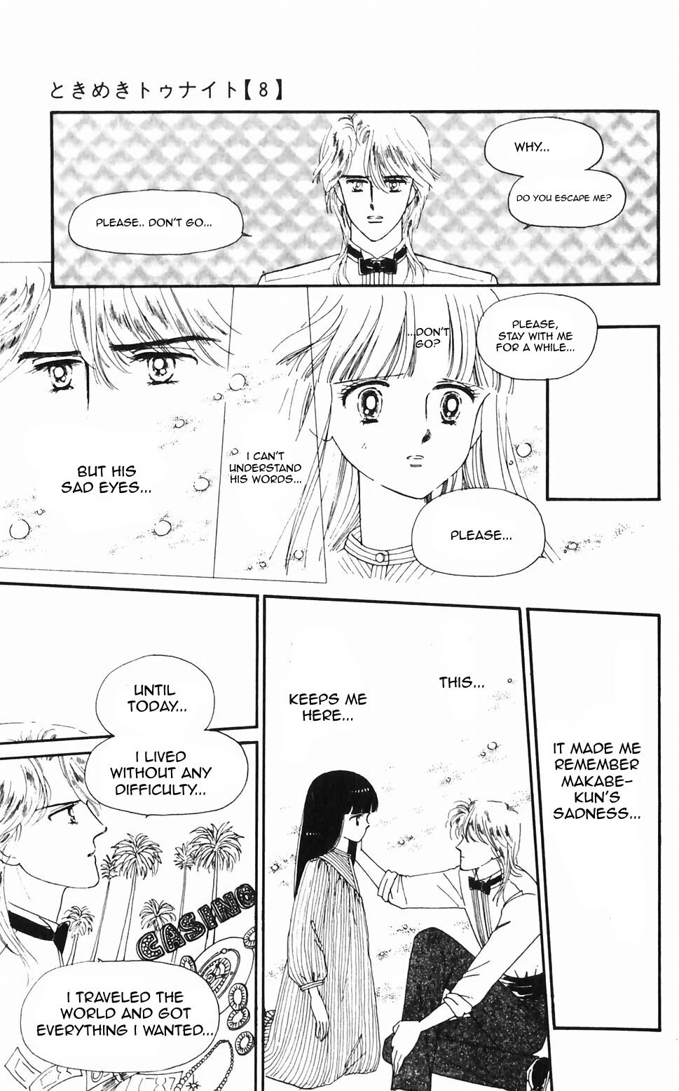 Tokimeki Tonight chapter 47 page 18