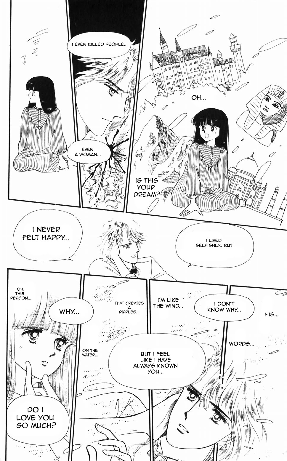 Tokimeki Tonight chapter 47 page 19