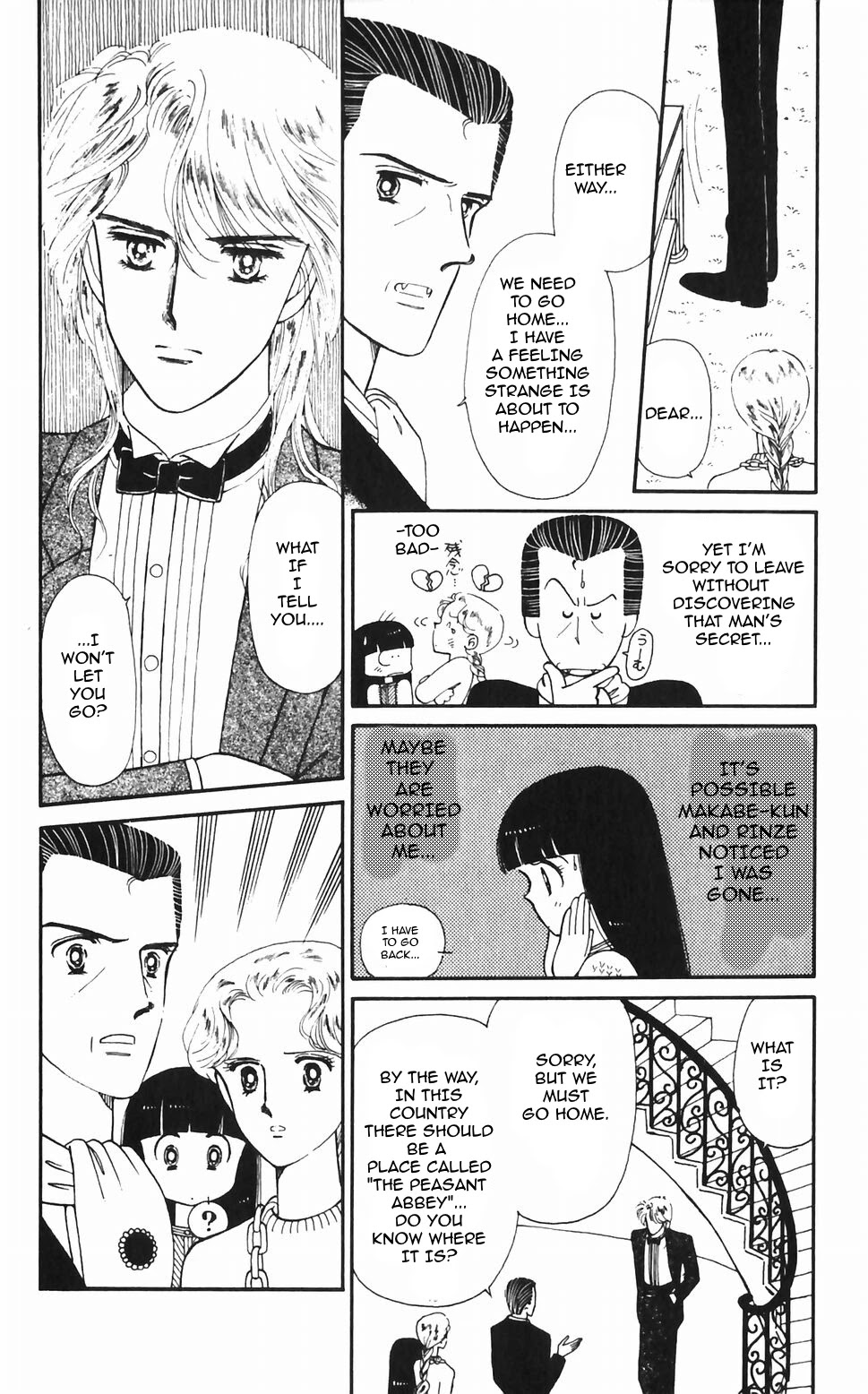 Tokimeki Tonight chapter 47 page 29