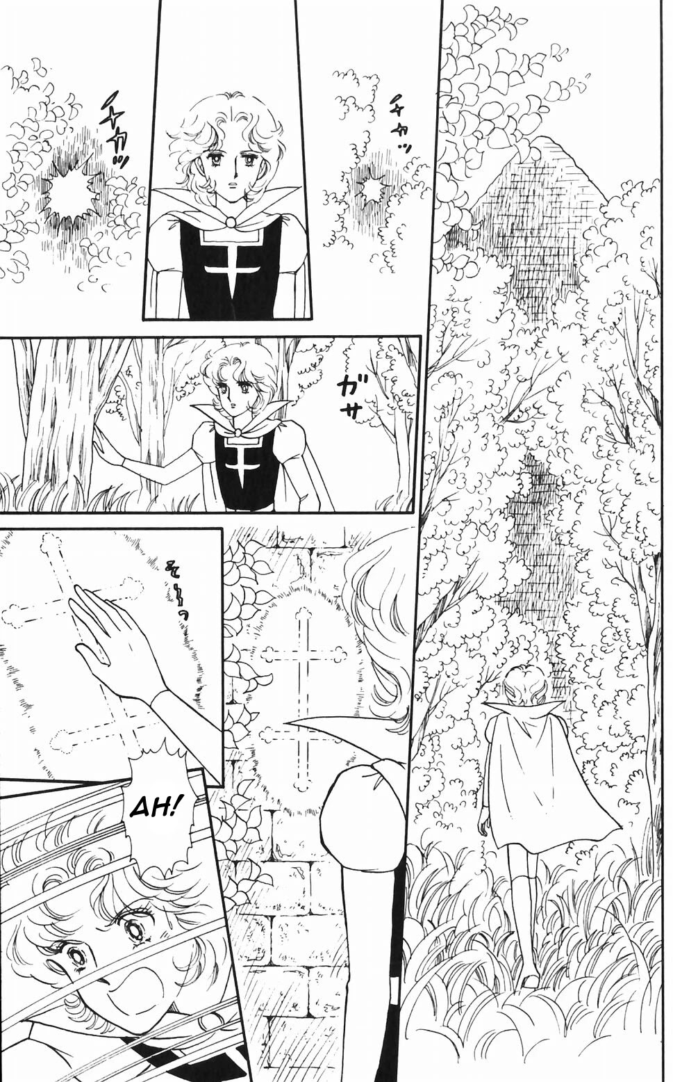 Tokimeki Tonight chapter 47 page 30