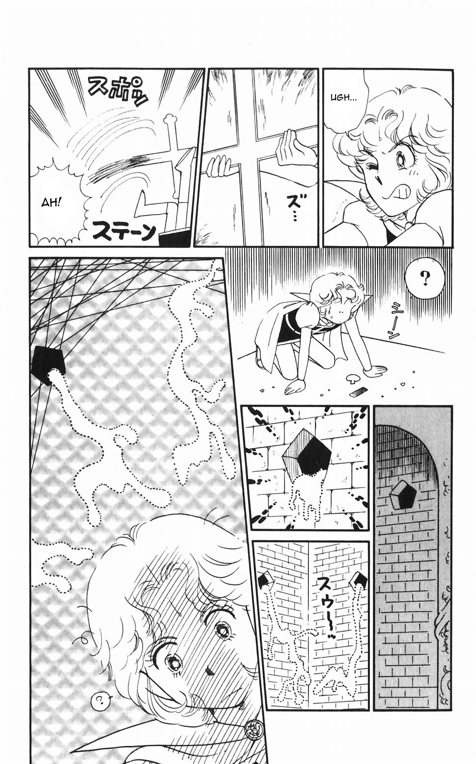 Tokimeki Tonight chapter 47 page 33