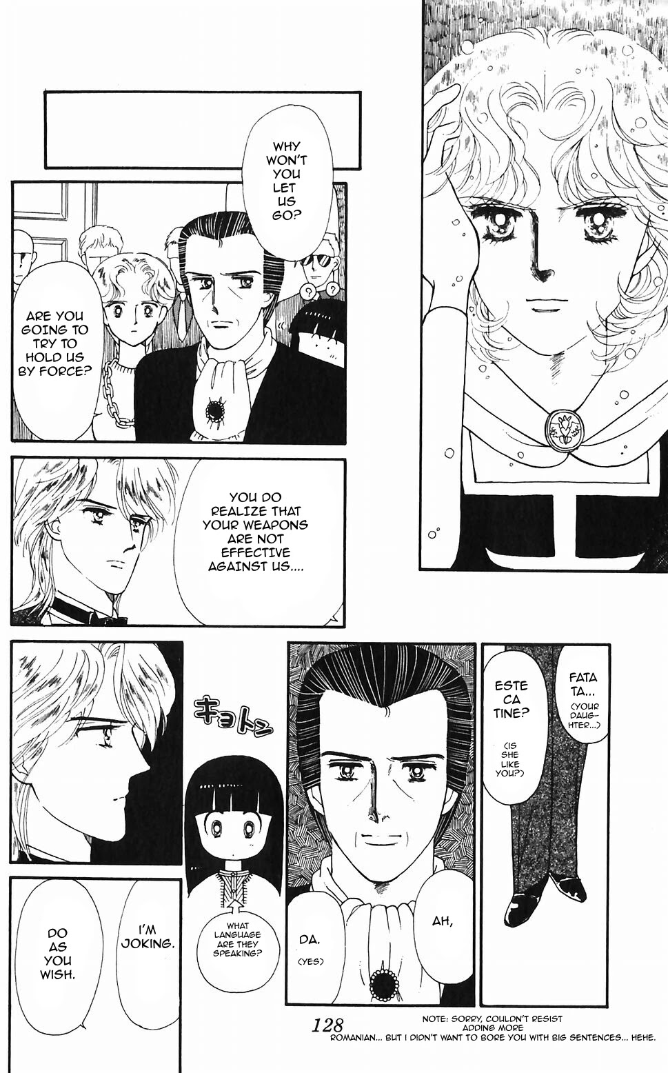 Tokimeki Tonight chapter 47 page 35