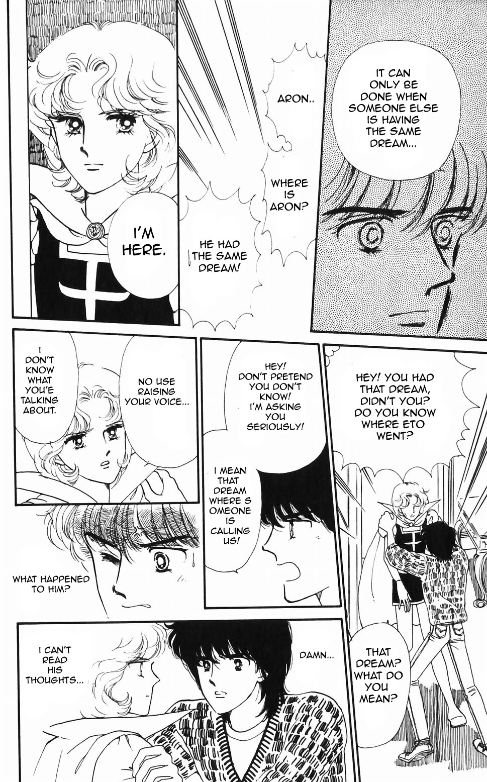 Tokimeki Tonight chapter 47 page 41