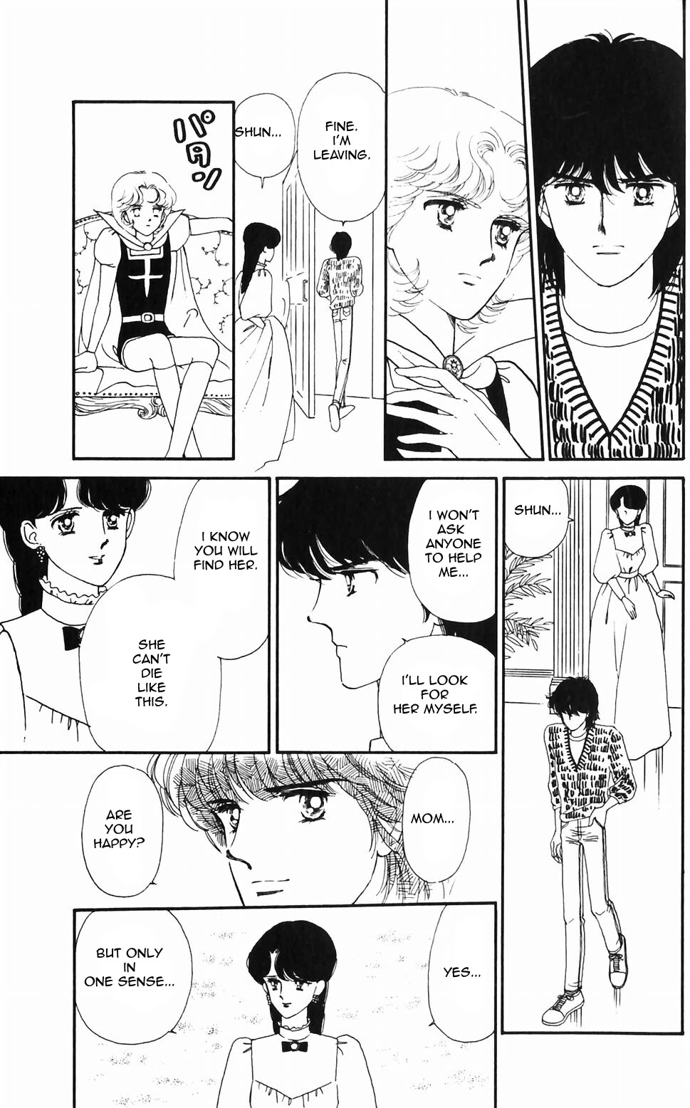 Tokimeki Tonight chapter 47 page 42