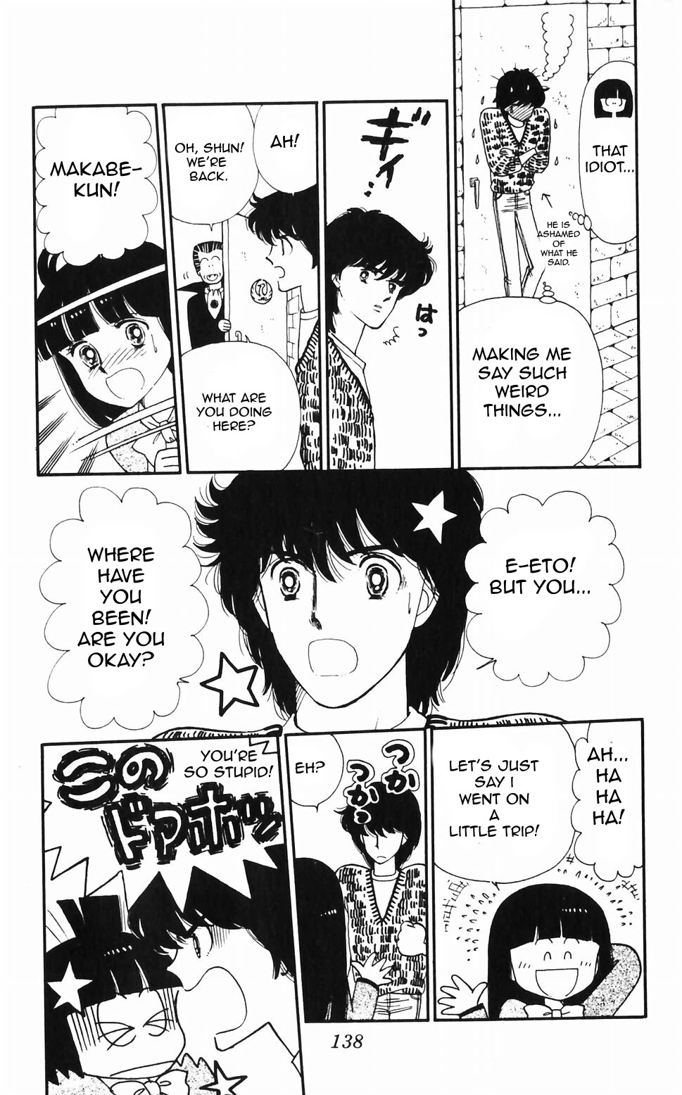 Tokimeki Tonight chapter 47 page 45