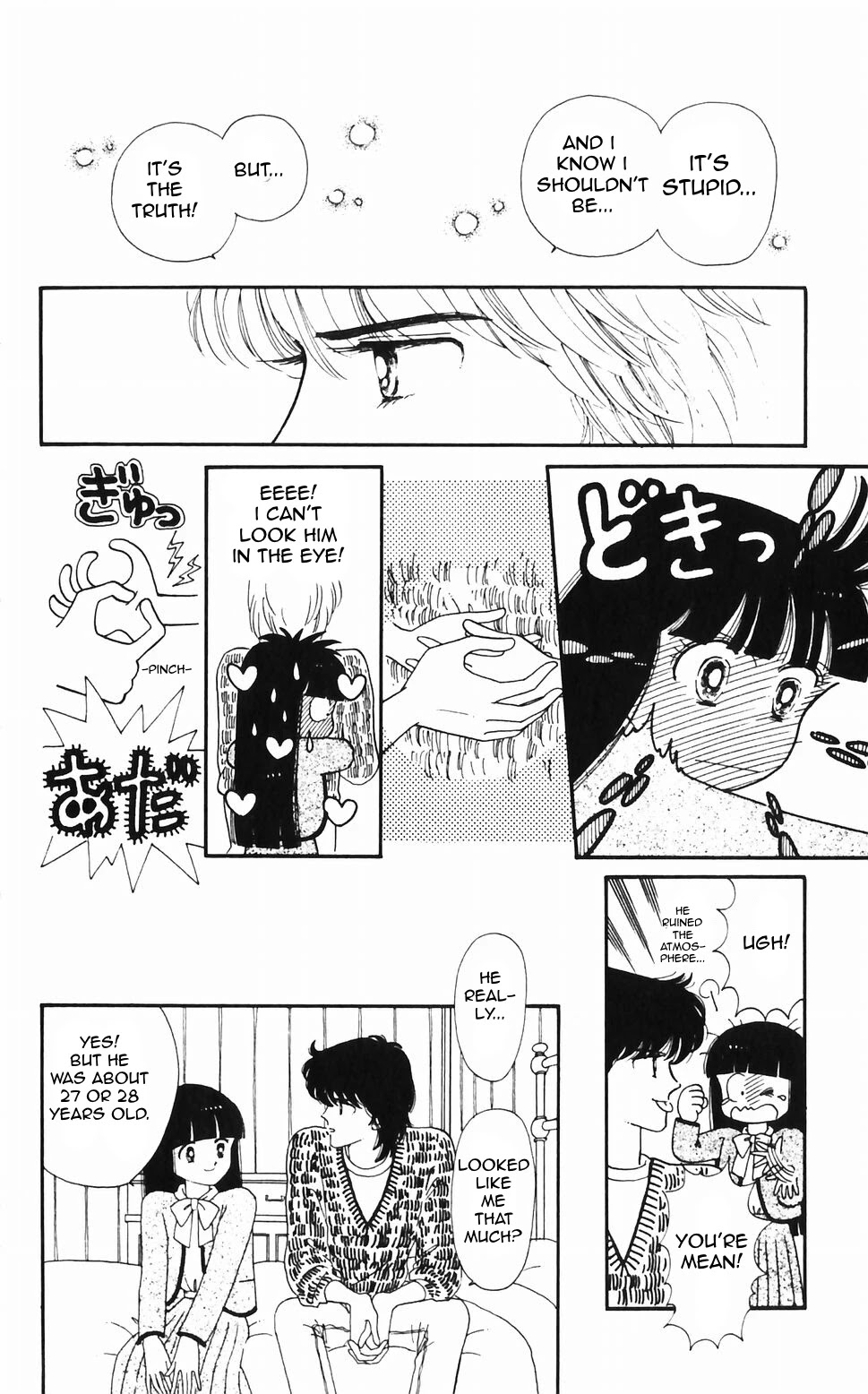 Tokimeki Tonight chapter 47 page 49