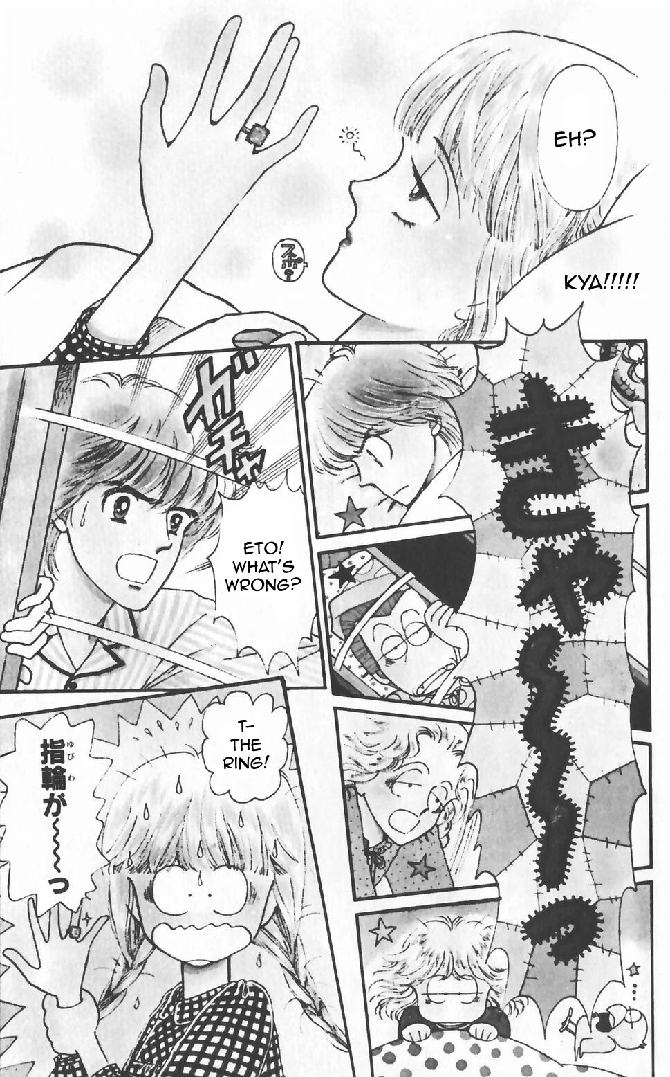 Tokimeki Tonight chapter 47 page 54