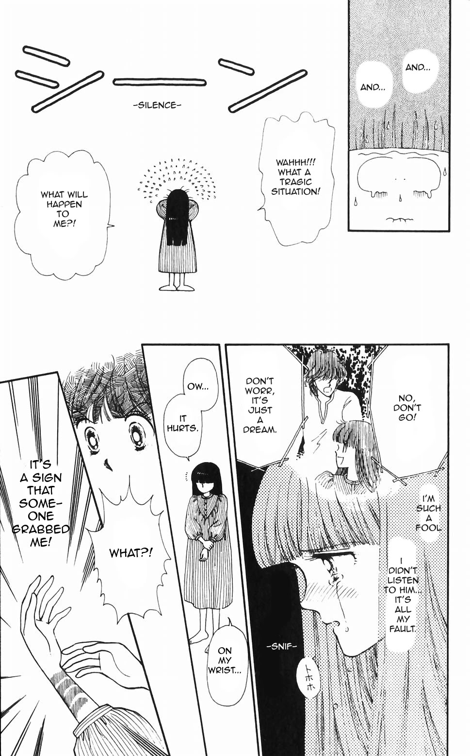 Tokimeki Tonight chapter 47 page 6