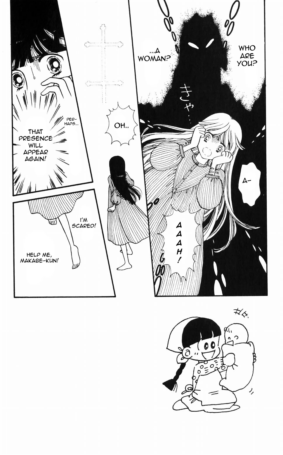 Tokimeki Tonight chapter 47 page 7