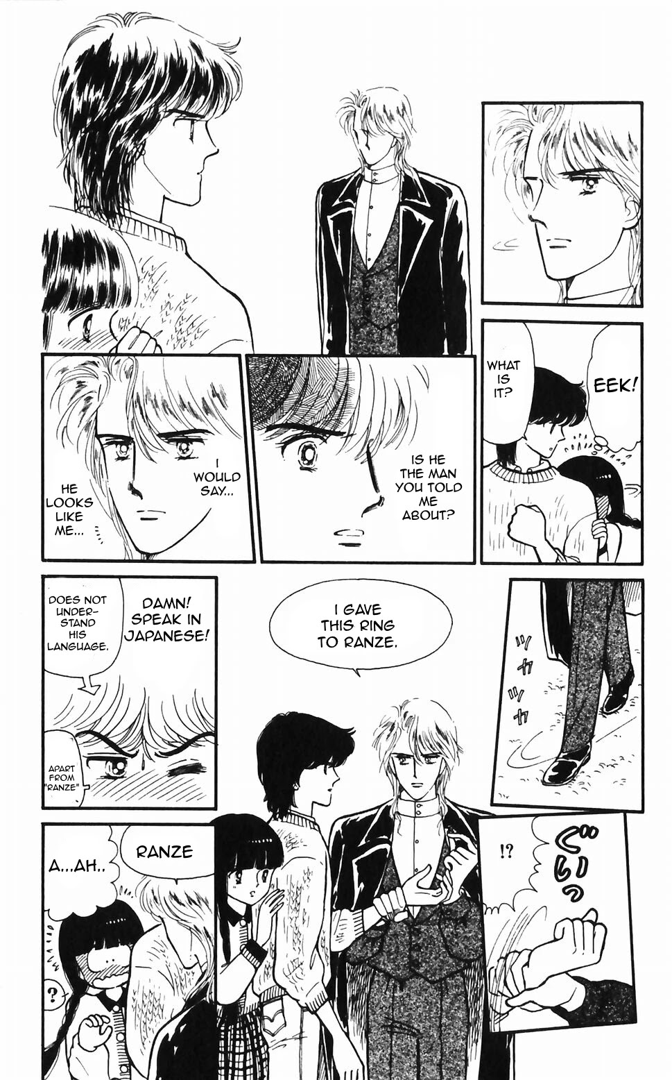 Tokimeki Tonight chapter 48 page 11