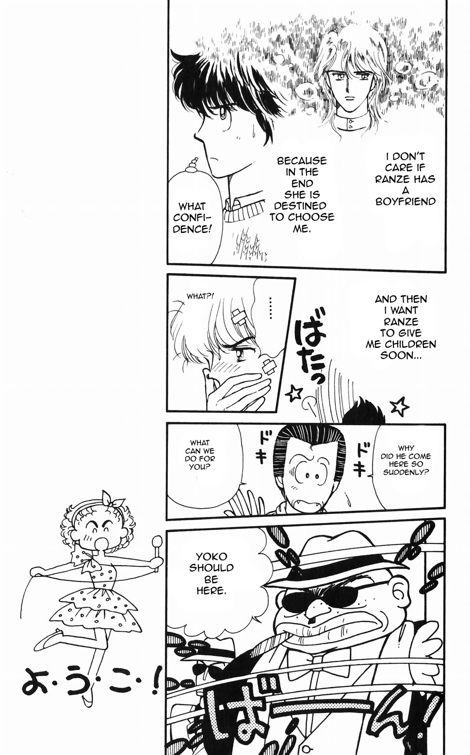 Tokimeki Tonight chapter 48 page 13