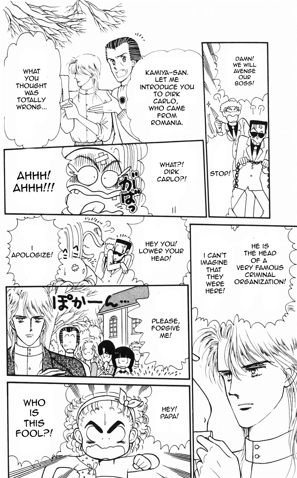 Tokimeki Tonight chapter 48 page 18