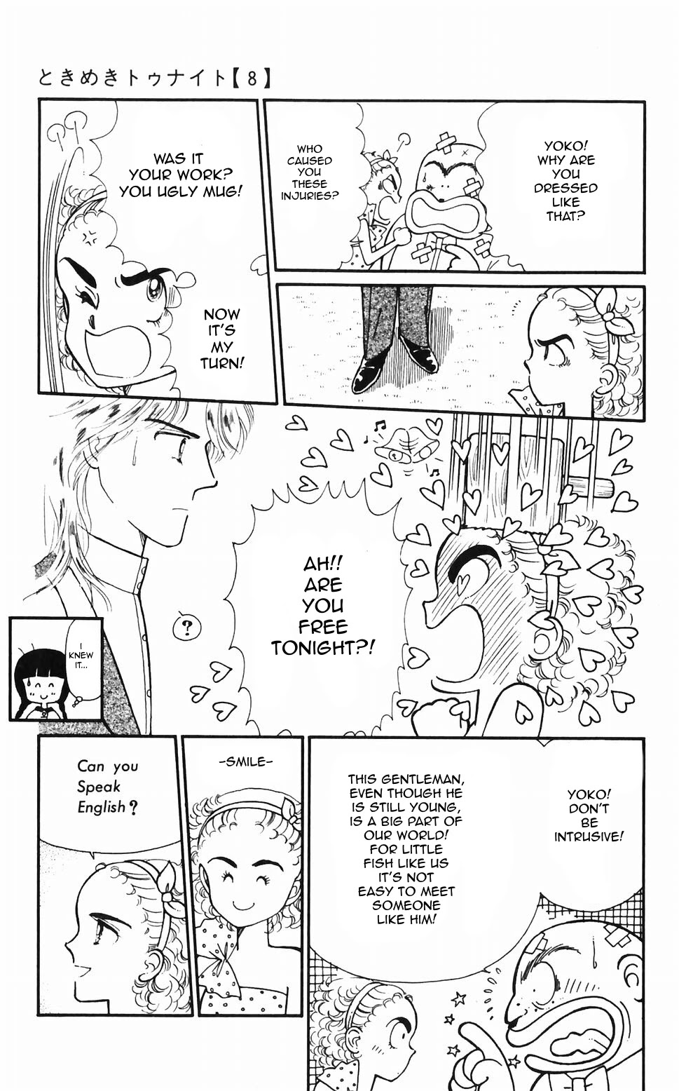 Tokimeki Tonight chapter 48 page 19