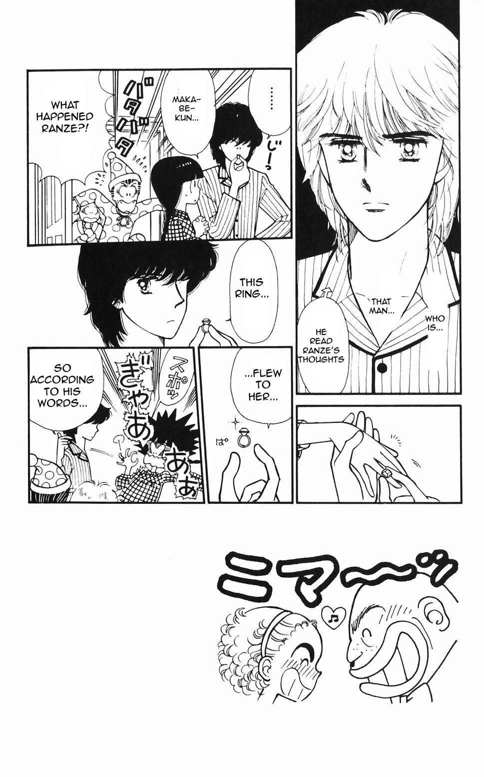 Tokimeki Tonight chapter 48 page 2