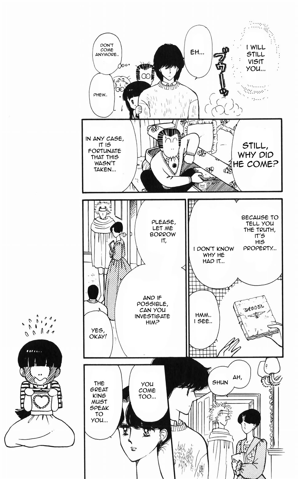 Tokimeki Tonight chapter 48 page 21