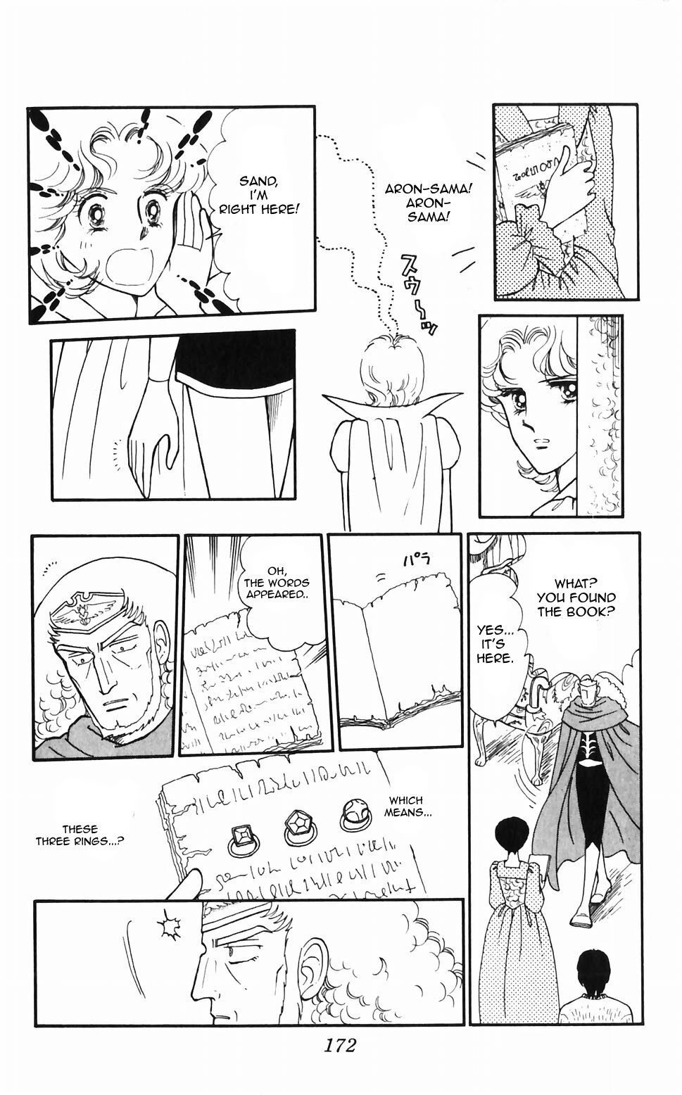 Tokimeki Tonight chapter 48 page 24