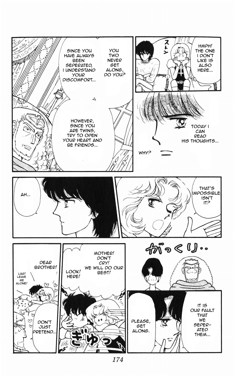 Tokimeki Tonight chapter 48 page 26