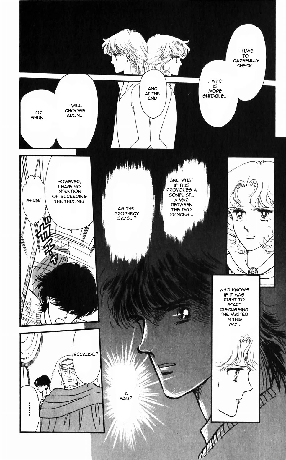 Tokimeki Tonight chapter 48 page 28