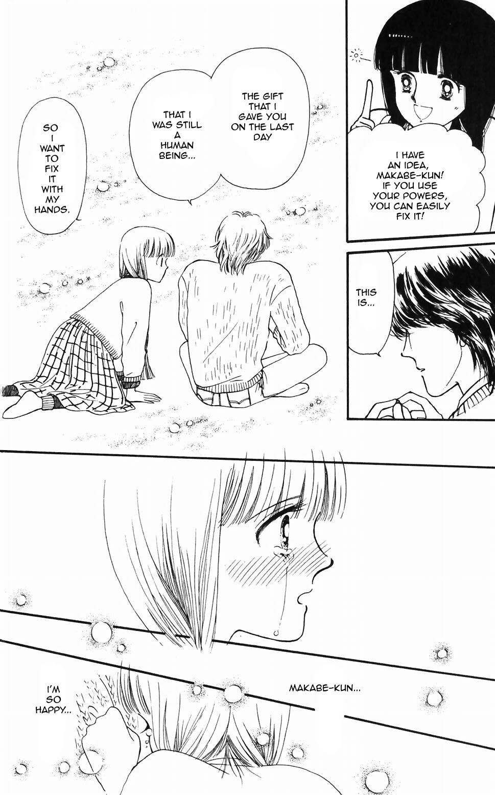 Tokimeki Tonight chapter 48 page 32