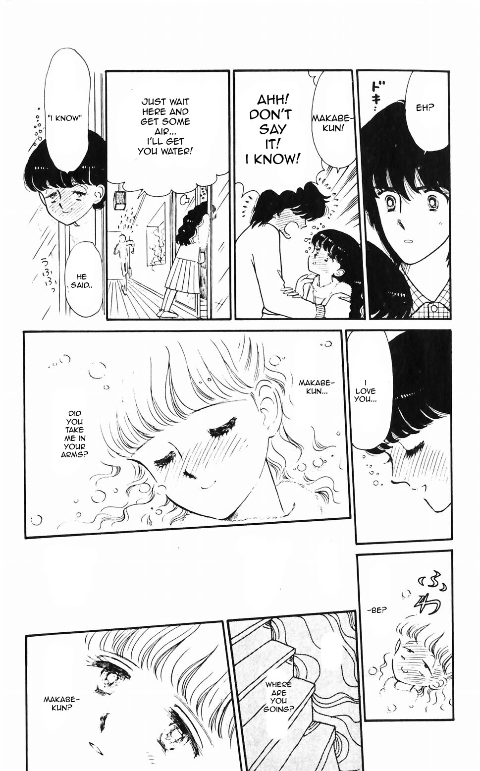 Tokimeki Tonight chapter 48 page 42