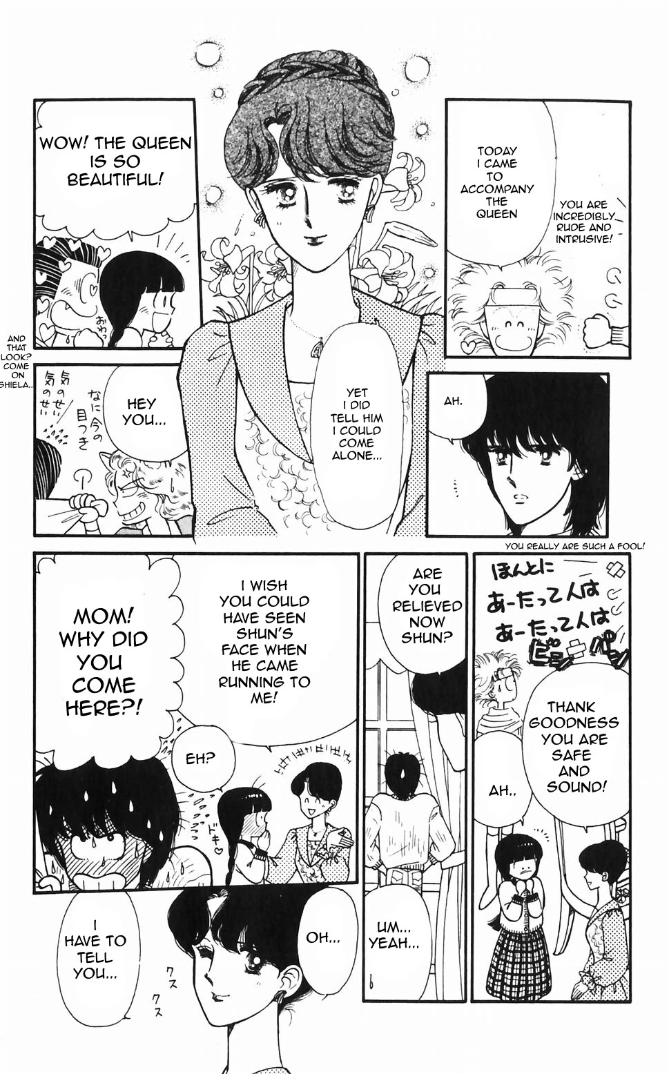 Tokimeki Tonight chapter 48 page 6