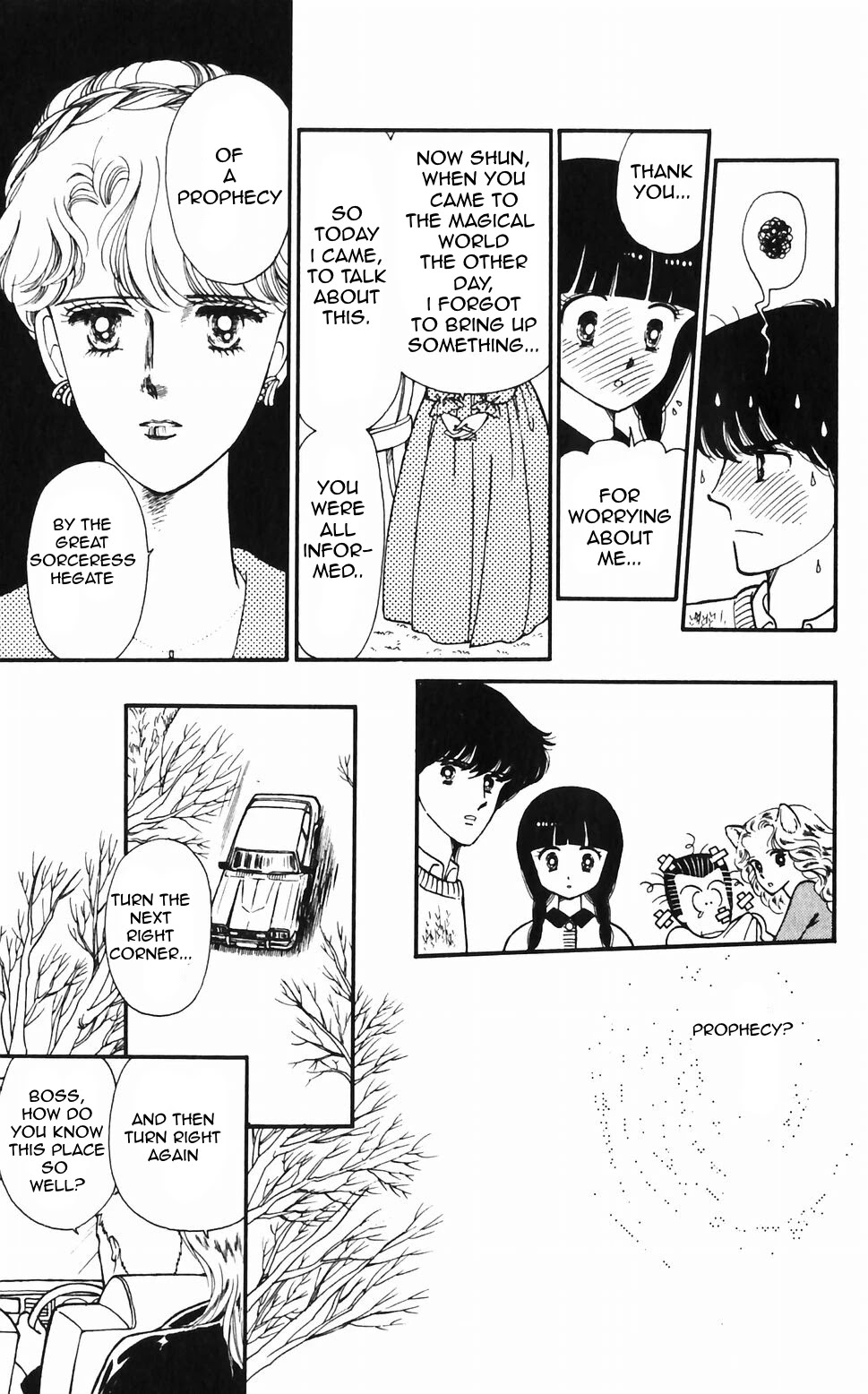 Tokimeki Tonight chapter 48 page 7