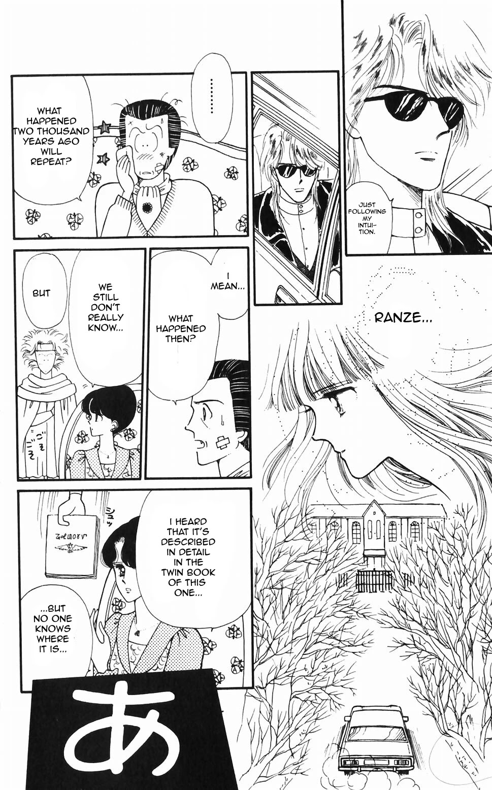 Tokimeki Tonight chapter 48 page 8