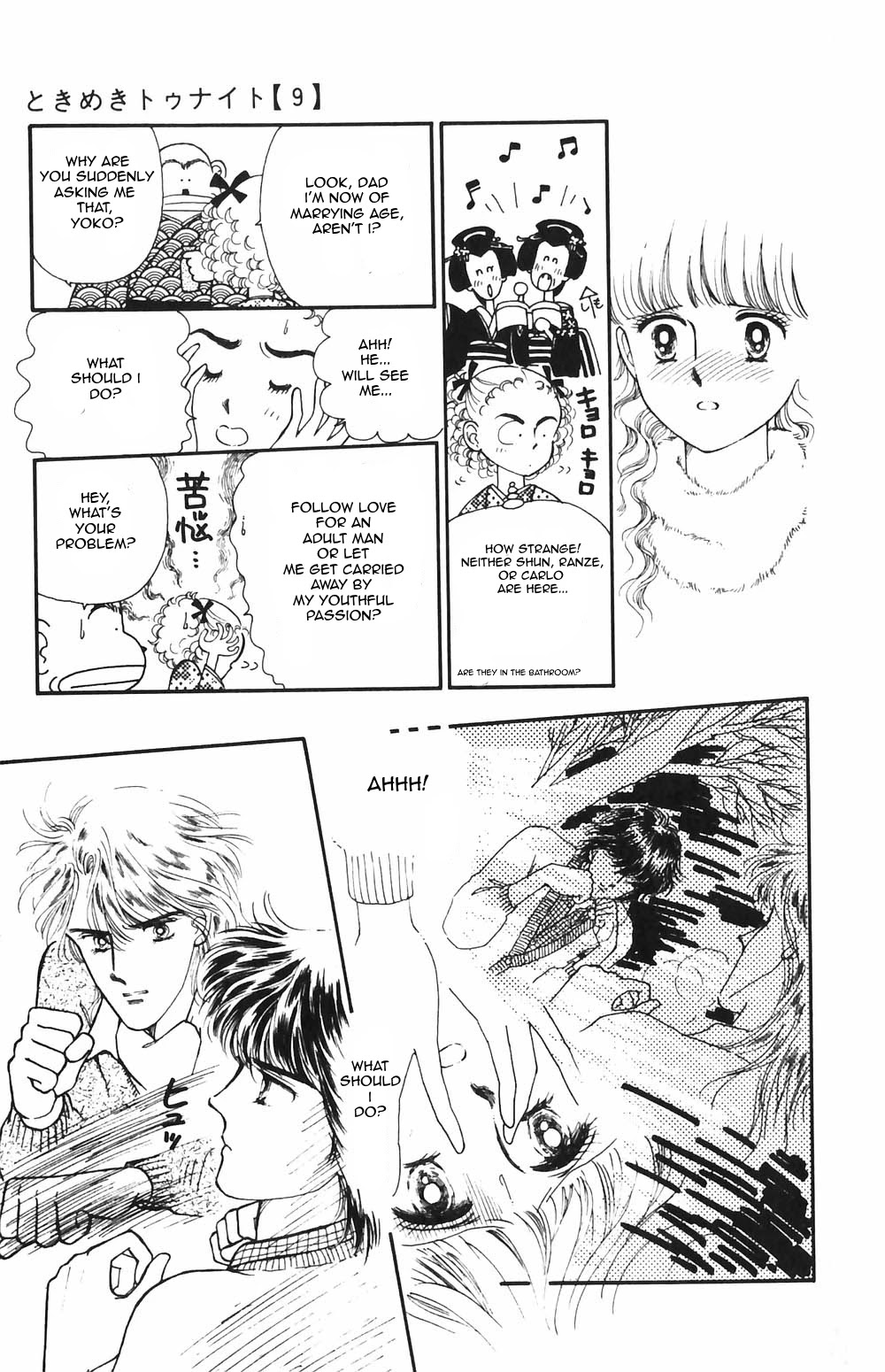 Tokimeki Tonight chapter 49 page 10