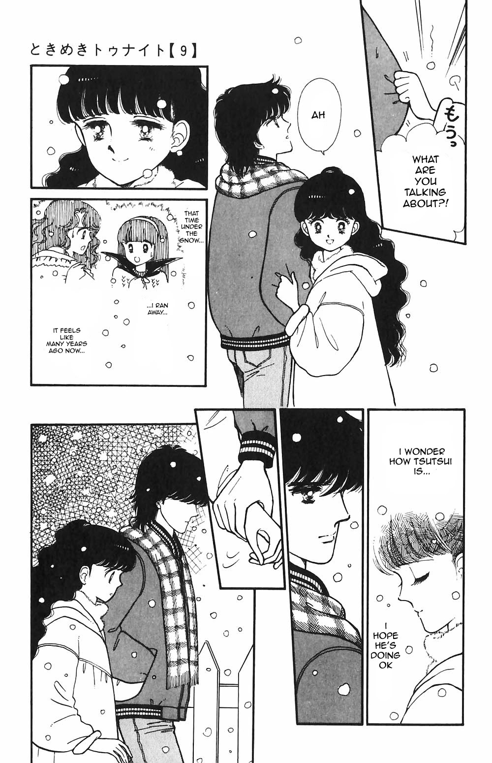 Tokimeki Tonight chapter 49 page 26