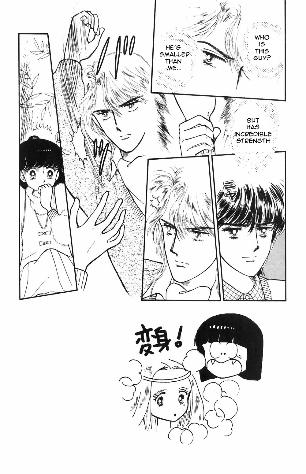 Tokimeki Tonight chapter 49 page 7