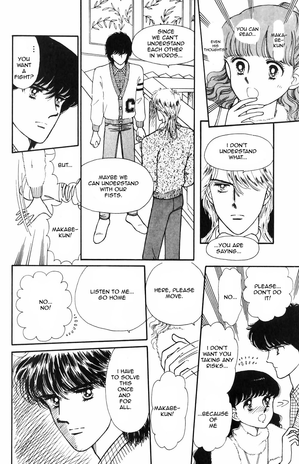 Tokimeki Tonight chapter 49 page 9