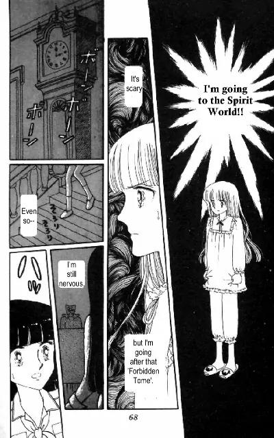 Tokimeki Tonight chapter 5 page 12