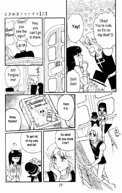 Tokimeki Tonight chapter 5 page 21