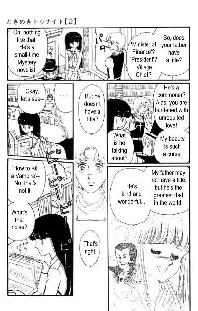 Tokimeki Tonight chapter 5 page 23