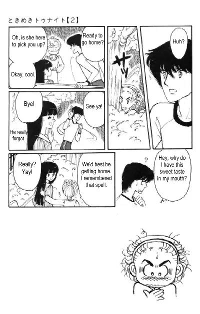 Tokimeki Tonight chapter 5 page 3