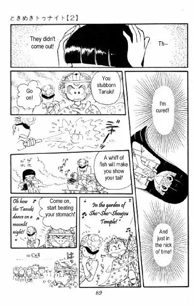 Tokimeki Tonight chapter 5 page 33