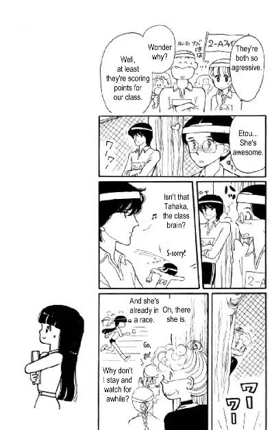 Tokimeki Tonight chapter 5 page 39